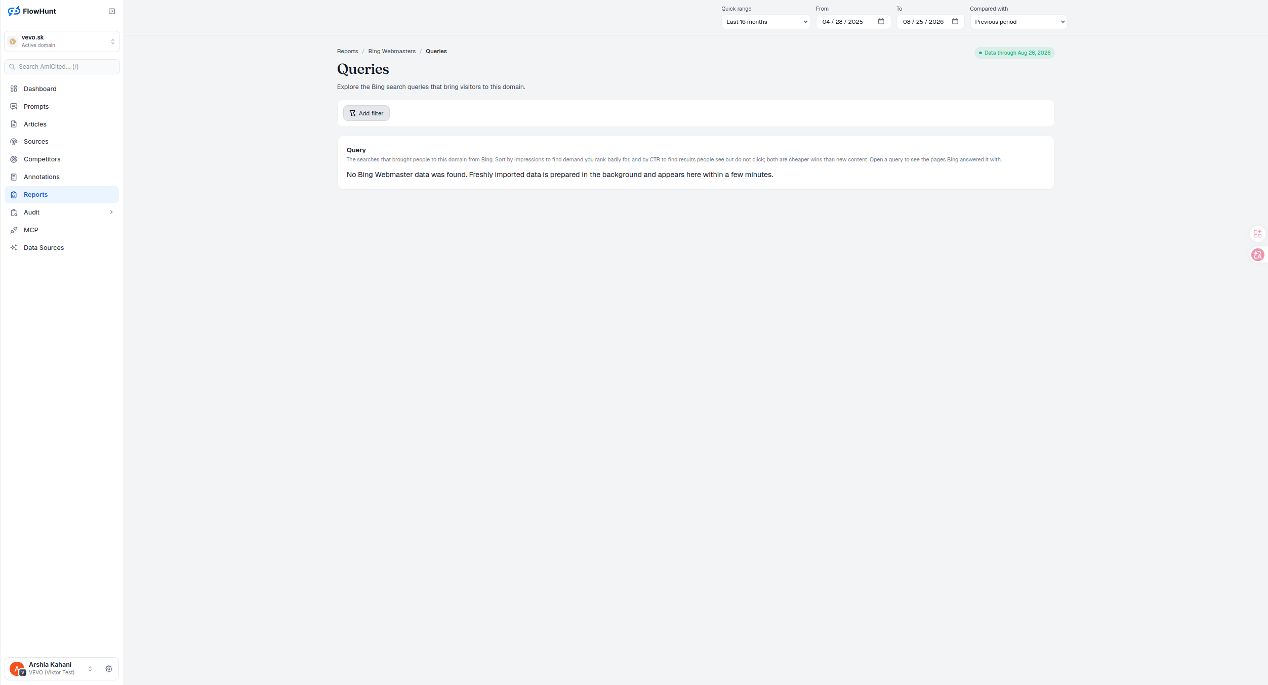 AmICited product screenshot